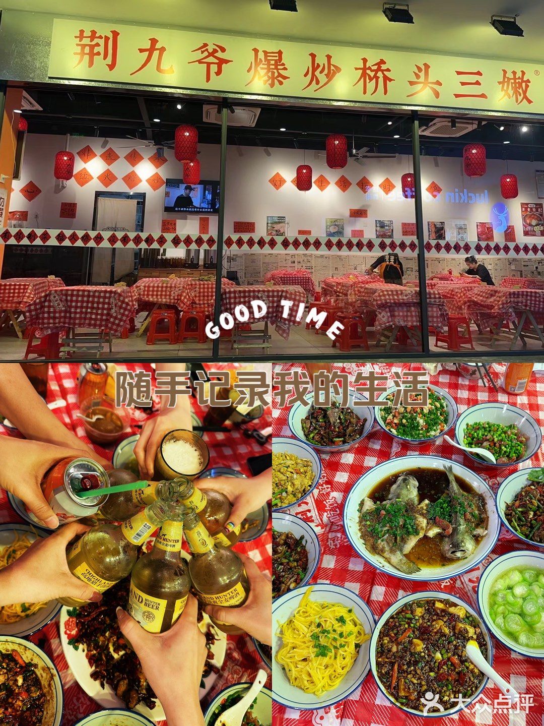 回忆满满的怀旧厨房