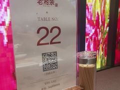 -老湘亲·品鉴湘菜(蔡塘爱琴海店)