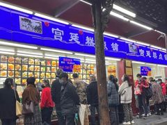 -宫廷糕点铺