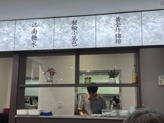 -蟹上黄·蟹黄面·江南糖水(人民广场店)