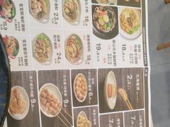 -桂在香知桂林米粉(红博中央公园店)
