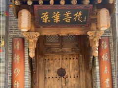 门面-叶叶菩提(旗舰店)