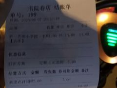 -仙雨林·奶茶鲜果茶(书院巷店)
