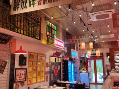 -江北北火锅馆·公路夜市(魏公村店)