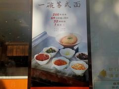 -松鹤楼面馆(天一广场店)