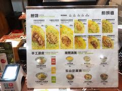 -煎饼道(桐梓林店)