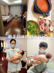 -星摇篮月子中心(市妇幼店)
