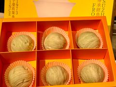 -乾芝斋·苏式糕点·碧螺春茶酥(平江路店)