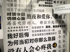 -成都失恋馆
