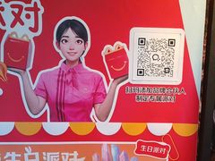-麦当劳(石家庄乐活广场店)