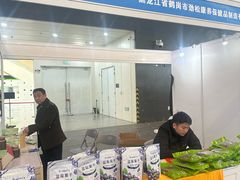 -东浩兰生上海世博展览馆