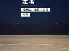 -长岛南北长山旅游景区