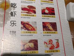 菜单-张胡李四季虾玲珑(竞舟路店)