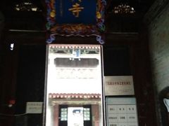 -大学习巷清真寺