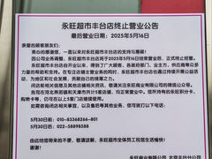-鑫嘉汇购物中心