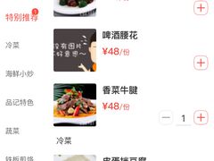 -品记潮汕砂锅粥(湖东路店)