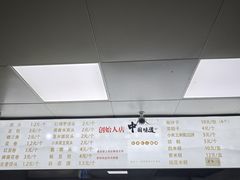 -天泽祥·鼓楼馒头(鼓楼店)