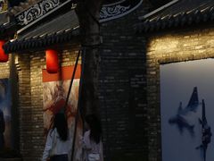 -坂田手造文化街