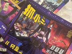 -JOJO实景沉浸侦探剧本杀(大悦城店)