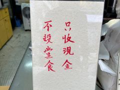 -公利真料竹蔗水(中环店)