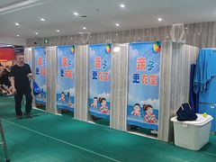 -小蓝鲸游泳培训基地(石景山店)