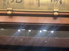 -湖畔居茶楼(湖滨店)