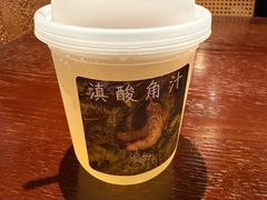 -滇野云南野生菌餐厅(陕西南路店)