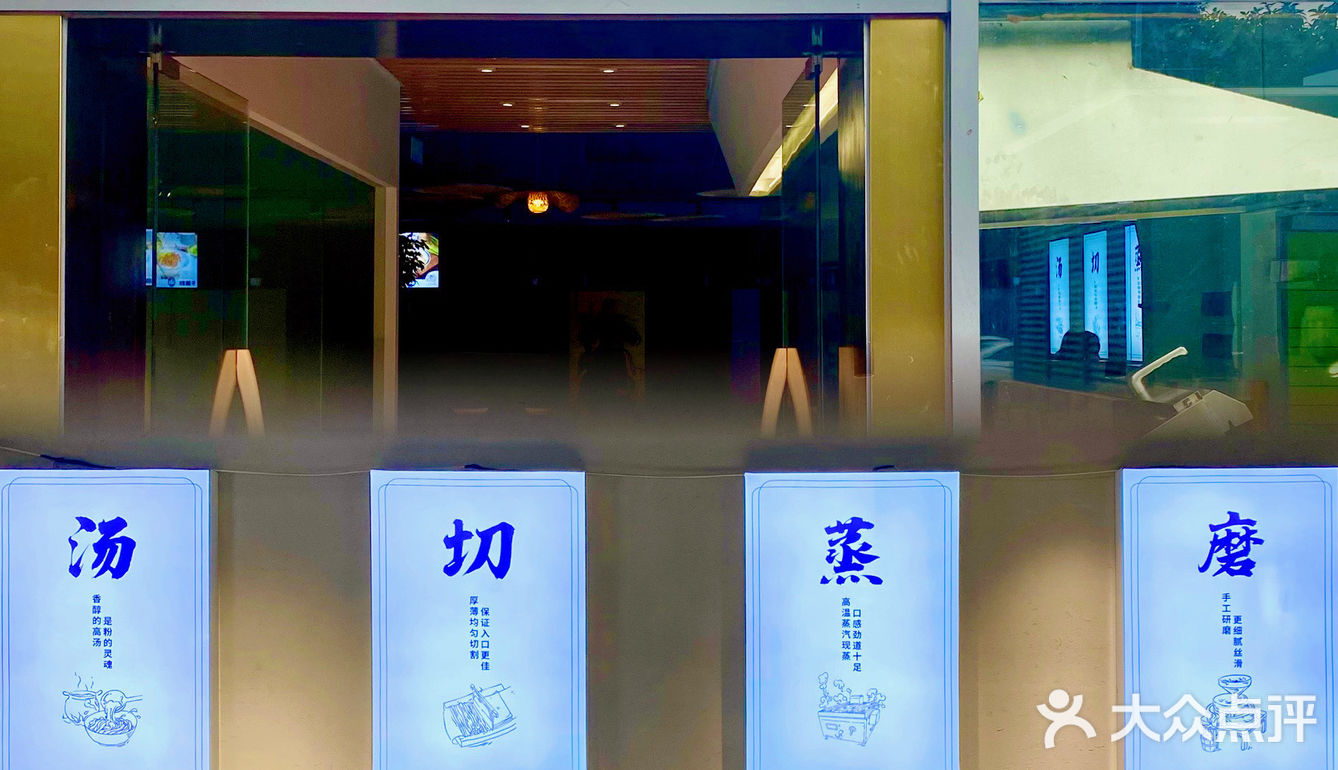 珠海首家新佳濠旗下｜四两粉 ✨生蚝鸡手工粉