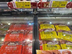 -天河领展广场