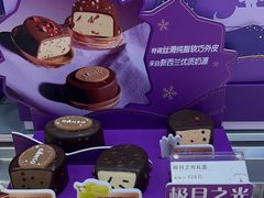 -GANSO元祖食品(卫清店)
