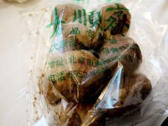 -大顺斋(牛街店)