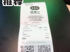 -混果汁(喜荟城店)
