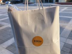 -雀食面包店(钟楼店)