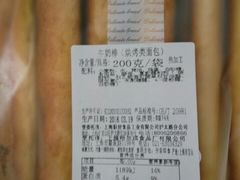 -上海哈尔滨食品厂(淮海中路店)