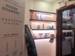 -梵茜儿·头道汤养生馆