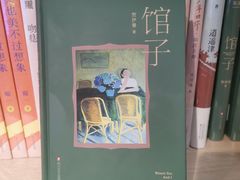 -新华书店(泉城路店)