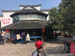 -仁昌顺(震泽店)