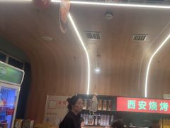 -叁宝烤肉• 西安烧烤(凤城十二路店)