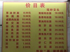-大时代美食面馆