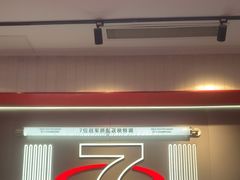 -港究茶·冠军丝袜奶茶(皇庭广场店)