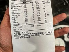 账单-卫鼎轩·曹公馆(鼓楼店)