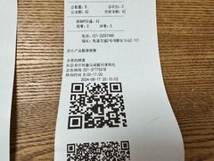 -莉蓮蛋挞(静安寺店)