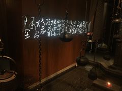 -鼎王麻辣锅(七贤店)