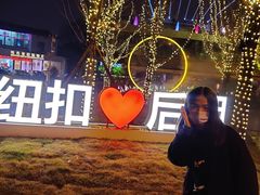 -纽扣NEWKO