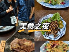 -本寻烧肉酒场(双井店)