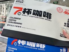 -百年义利(福长街店)