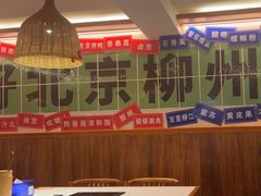 -螺大喜螺蛳粉火锅(雍和宫店)