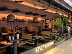 -旺福·贵州酸汤牛肉火锅(陆悦天地店)