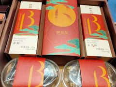 -陕拾叁(袁家村店)
