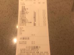 -海底捞火锅(飞马水城店)